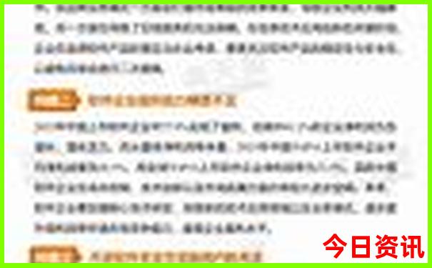 北京年票包含哪些景点景区